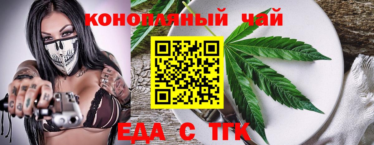 Тавда  Canna-Cookies марихуана  Вход с VPN 