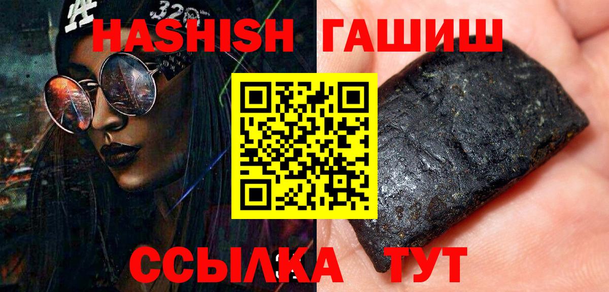 Гашиш индика сатива Тавда