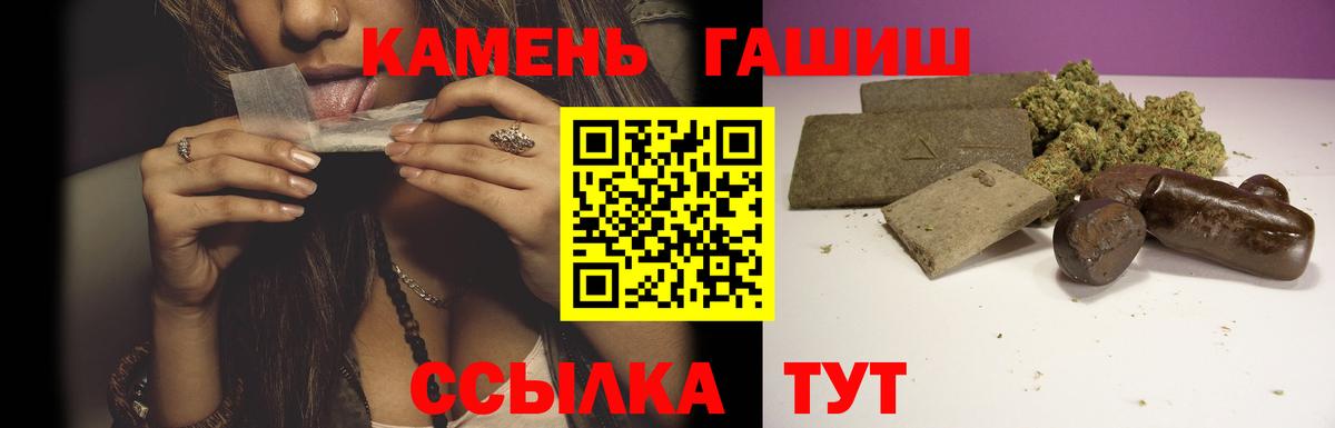 ГАШ Ice-O-Lator  ГАШ индика сатива  Тавда  Вход с VPN 