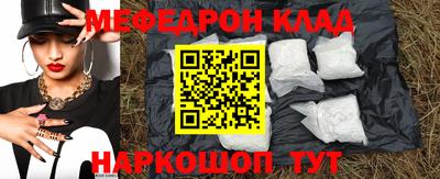 альфа пвп Малгобек