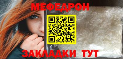 индика Мариинск