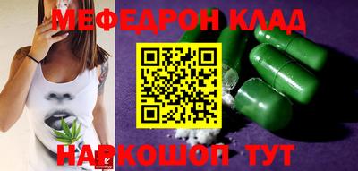 прущая мука Малоярославец