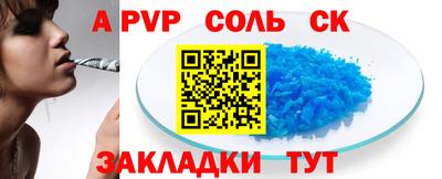 прущая мука Малоярославец