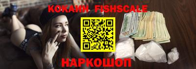 альфа пвп Малгобек