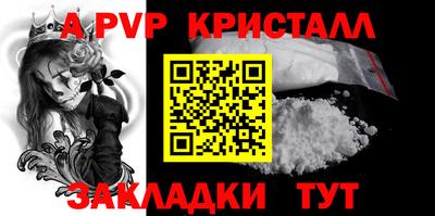 индика Мариинск