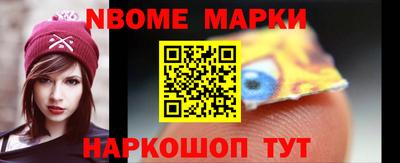 индика Мариинск