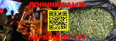 альфа пвп Малгобек