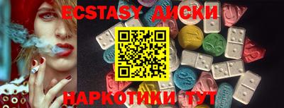 альфа пвп Малгобек