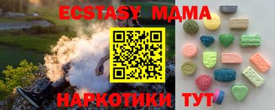 альфа пвп Малгобек