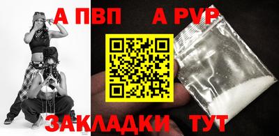 индика Мариинск