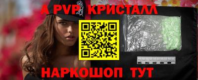 индика Мариинск