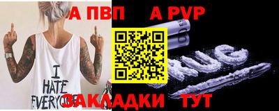 прущая мука Малоярославец