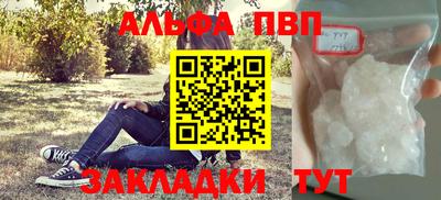 прущая мука Малоярославец
