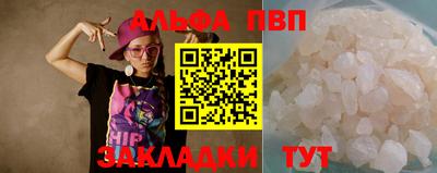 индика Мариинск