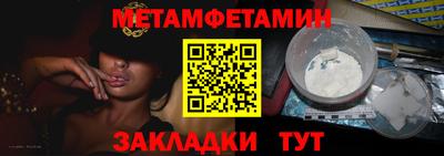 альфа пвп Малгобек
