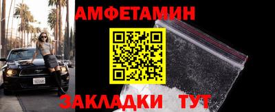 альфа пвп Малгобек