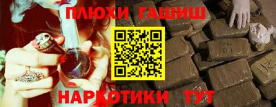 альфа пвп Малгобек