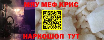 индика Мариинск