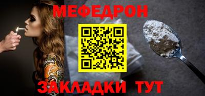 прущая мука Малоярославец