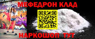 индика Мариинск