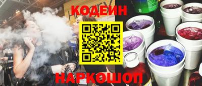 альфа пвп Малгобек