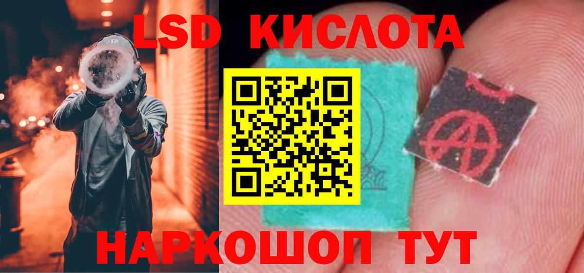 Тавда  LSD-25 экстази ecstasy  LSD-25 экстази  Вход с VPN 
