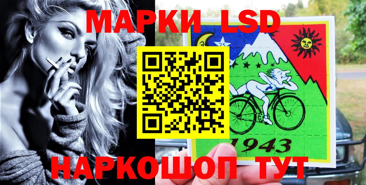 Марки N-bome 1,5мг Тавда