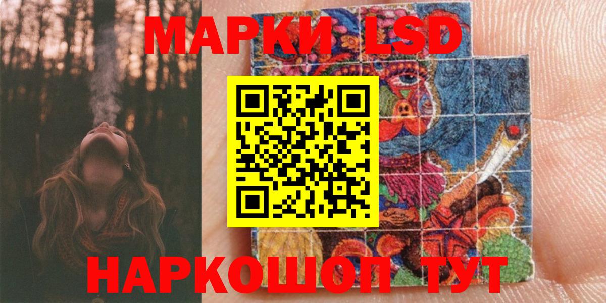 Марки N-bome 1,8мг  Вход с VPN  Марки N-bome 1,8мг  Марки NBOMe  Тавда 