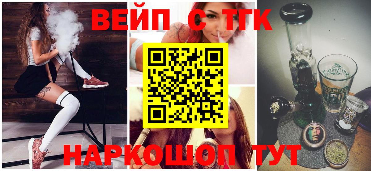 Тавда  ТГК Wax  что такое наркотик  Вход с VPN  Дистиллят ТГК Wax 