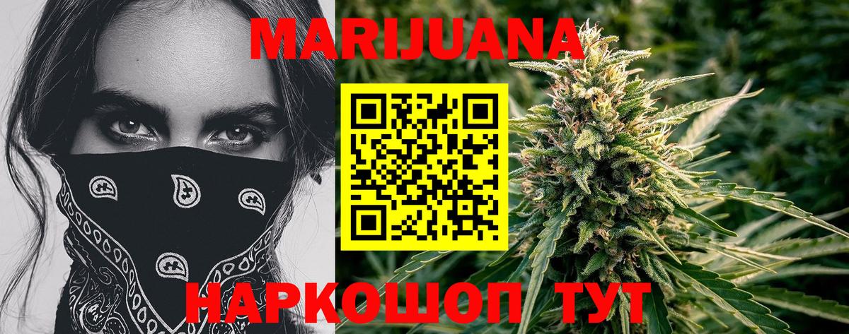 МАРИХУАНА ГИДРОПОН Тавда